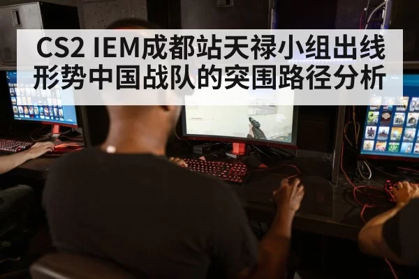counter strike esports gamers
